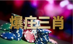 织相关部分滚动开展旱情会商 