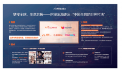 色光标早正在2010年就登岸A股、坐稳中国最大营销 