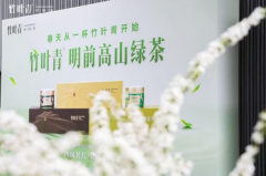 市集打出了“好茶不贵 