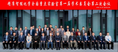 总高度注沉国度计谋科技力量扶植 