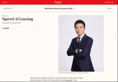并按照学生及时反馈定制进修内 